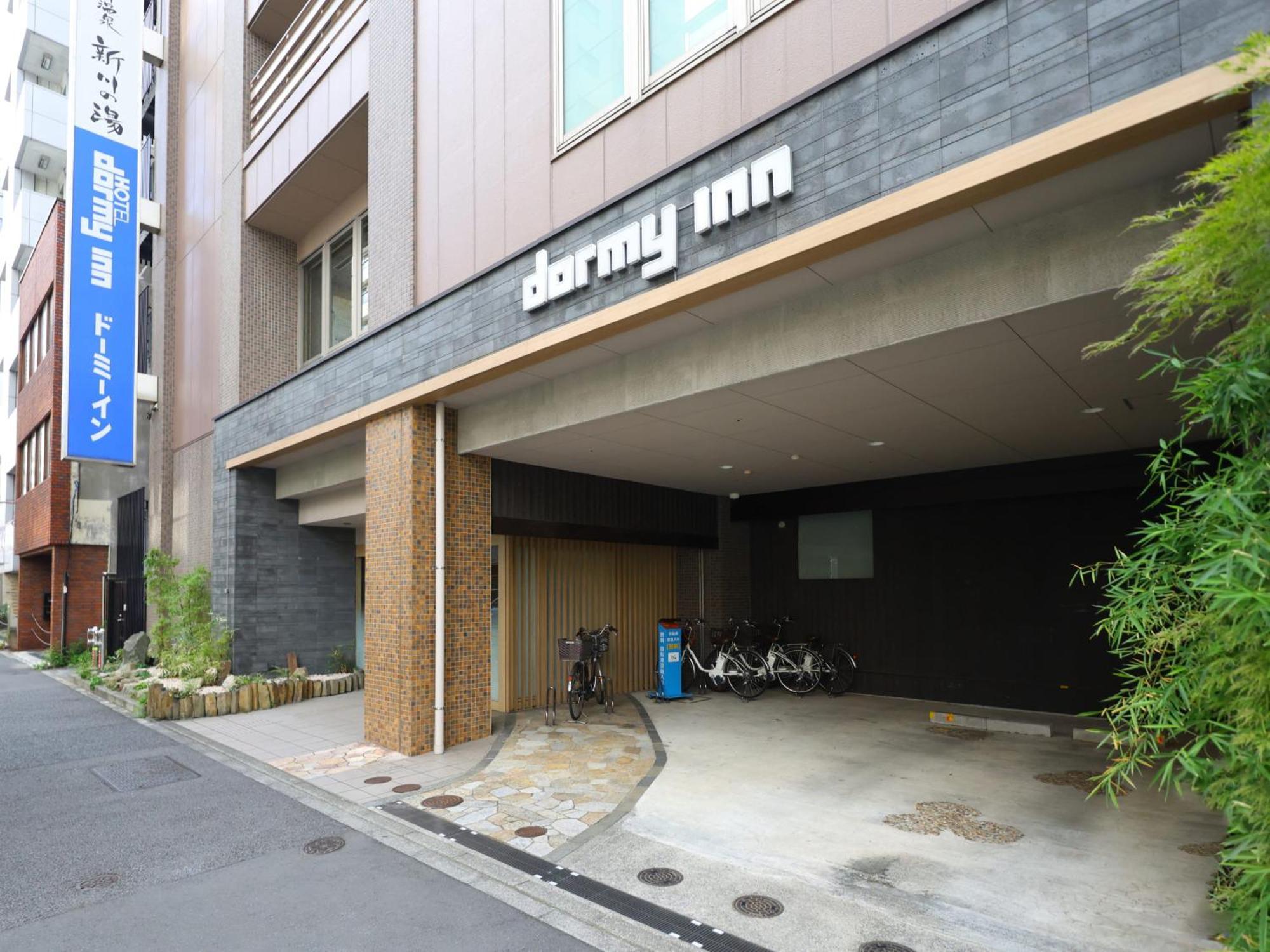 Dormy Inn Tokyo Hatchobori Hot Spring Екстериор снимка