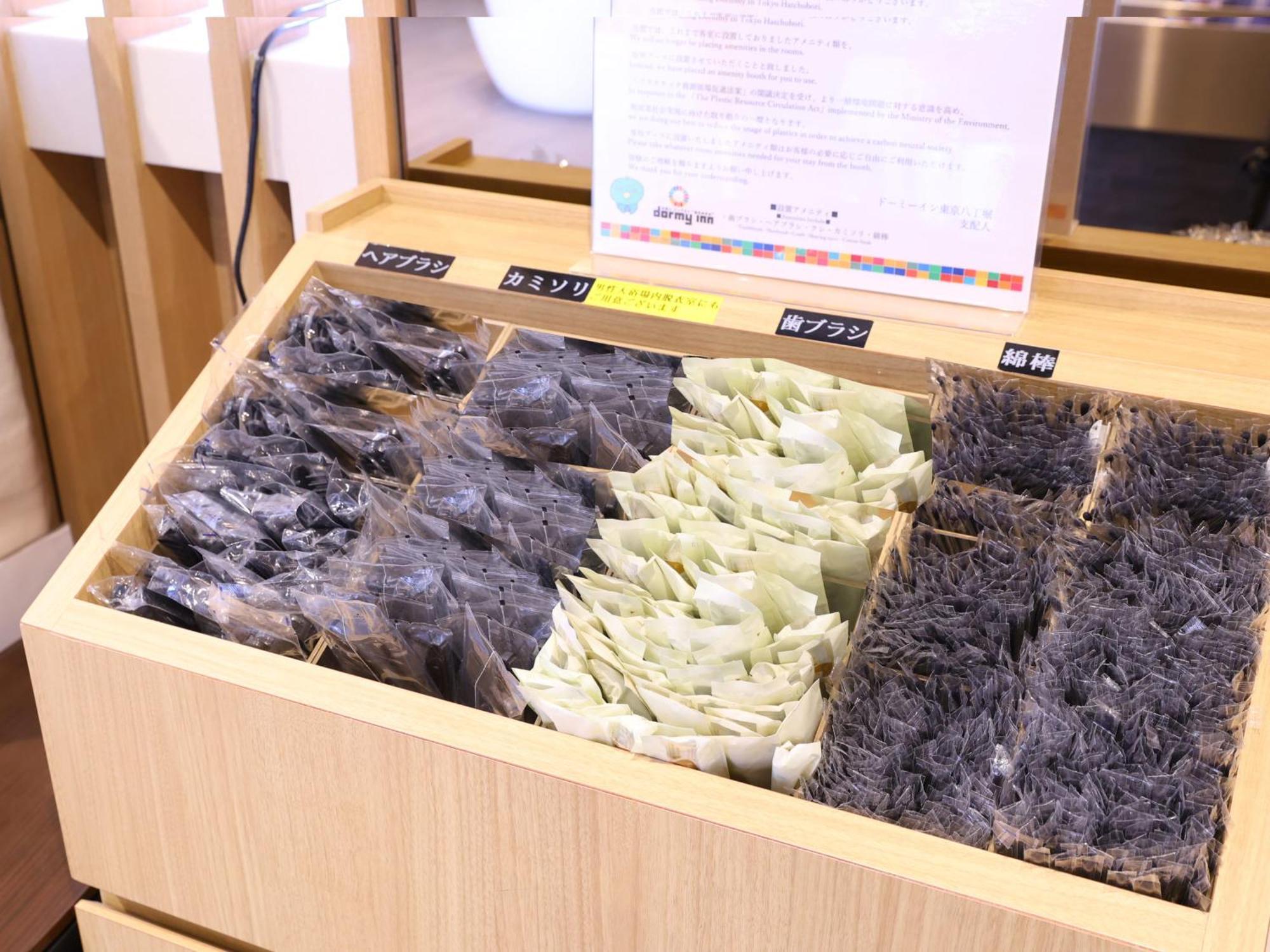 Dormy Inn Tokyo Hatchobori Hot Spring Екстериор снимка